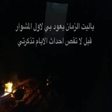 @سجين الذكريات