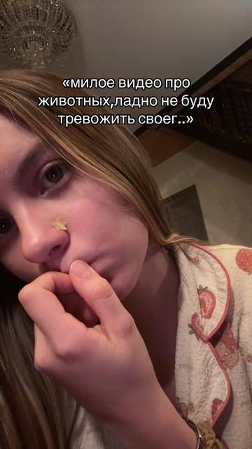 @Лизтик🍃