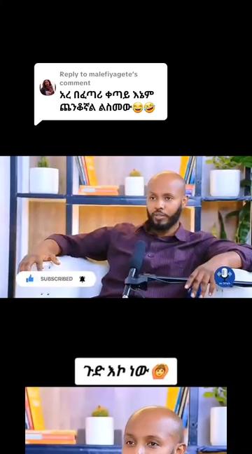 @🦋binet🦋mohammed🦋🇪🇹