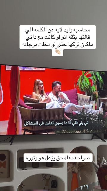 @ᏅᏌᎬᎬᏁ 👑 𝓓𝓞𝓓𝓔🇸🇦