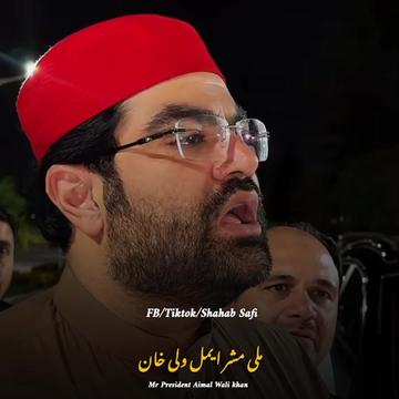 @Shahab Safi 🚩