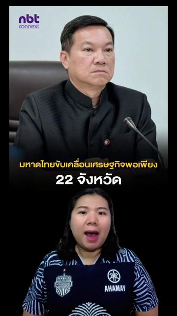 @สวท.บุรีรัมย์