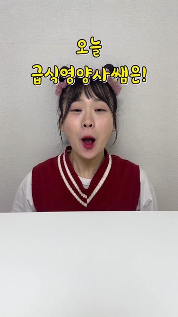 @인싸가족