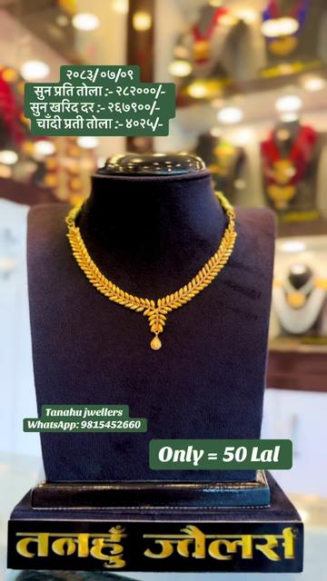 @Rupa_Sunar143