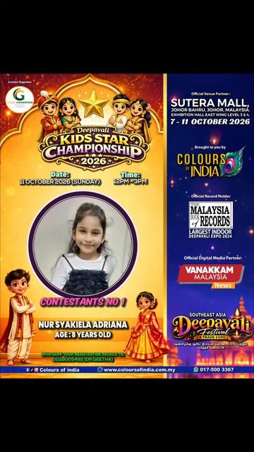 @GEETHA DEVI