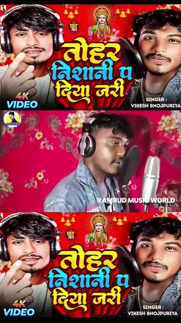 @Bhojpuriya suppor