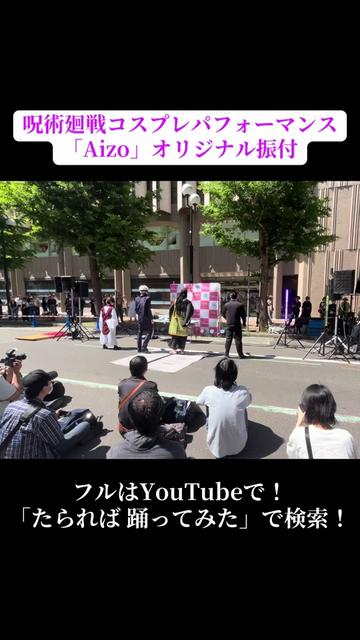 @たられば