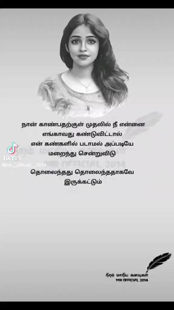 @Michael raayappan