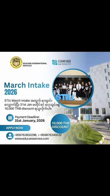@Educare International Services