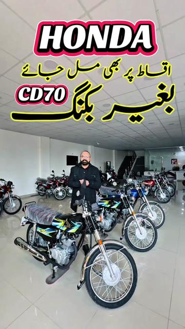 @Shahbaz Khan Jhelum