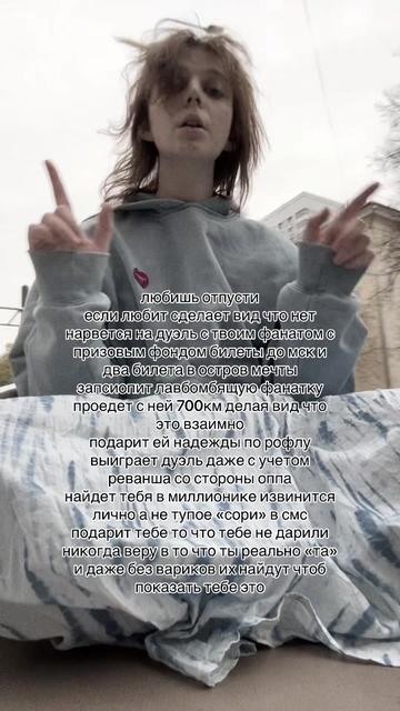 @так надо