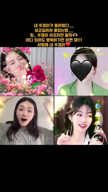 @❤️김진향작가📚