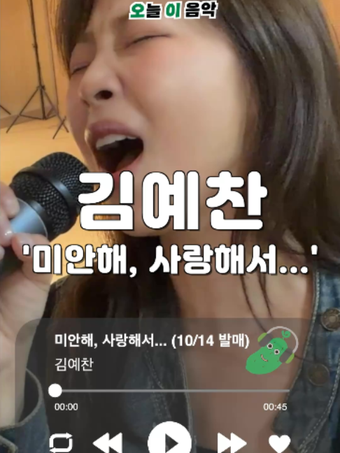 @오이뮤직 (오늘 이 음악)