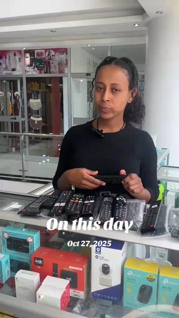 @ONLINE ሸማቾች