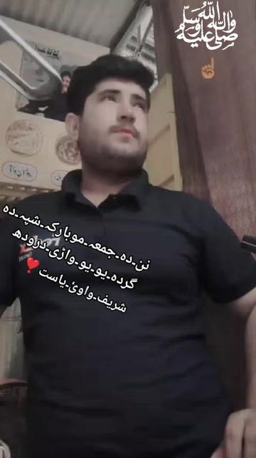 @Shahid khkar❤️🌹❤️🌹