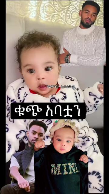 @ጭምብሉ ሲወልቅ