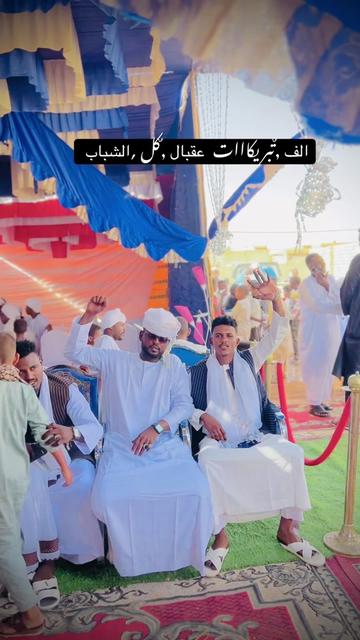 @,ٓاخو ,ٓعموري 