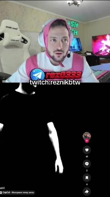 @Режу Резника