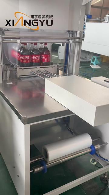 @Xiangyu Machine