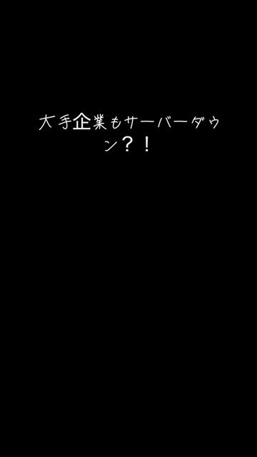 @ファンデ/fande 💀🤫