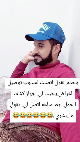 @غسان حجاجي