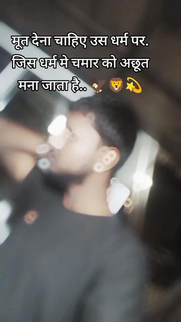 @ROYAL -चमार जी 👑