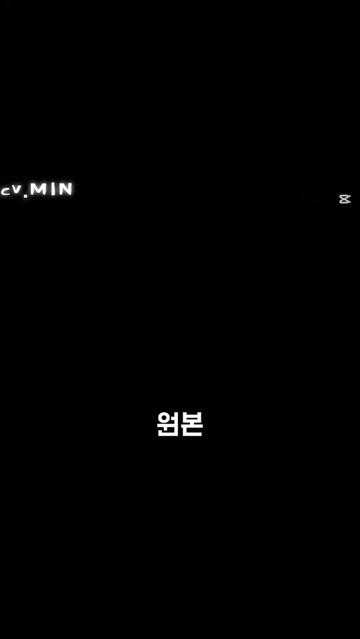 @민MIN