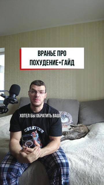 @Тренер Артём