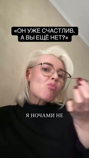 @Анна Каруи