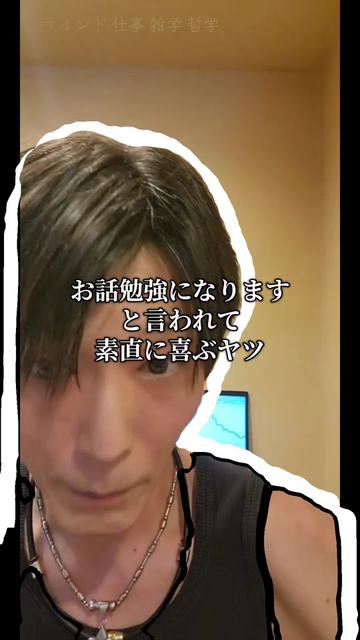 @よろず屋たいが