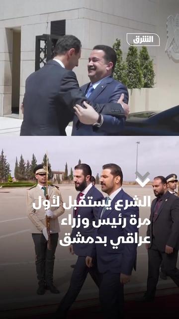 @Asharq News الشرق للأخبار