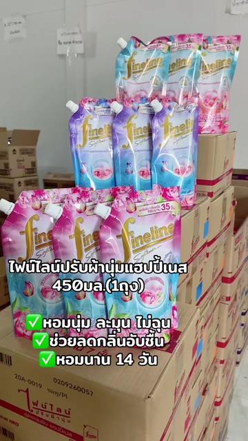 @ธิดา ค้าส่ง88