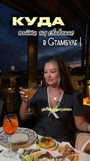 @Интервью по всему миру