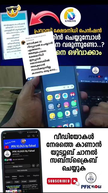 @fahadpalliyalil
