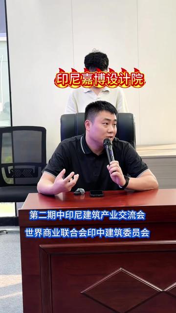@夏老板出海