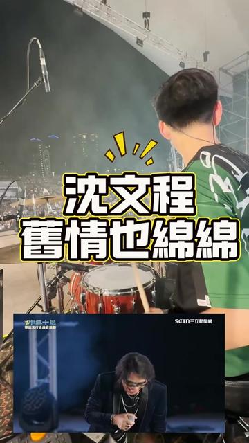 @Chieh_drummer