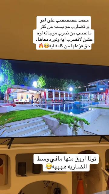 @ᏅᏌᎬᎬᏁ 👑 𝓓𝓞𝓓𝓔🇸🇦