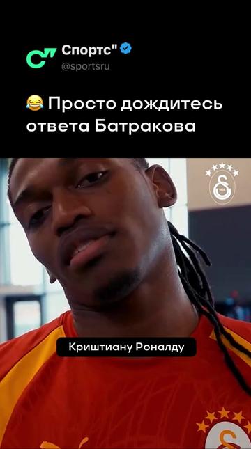 @Sports.ru