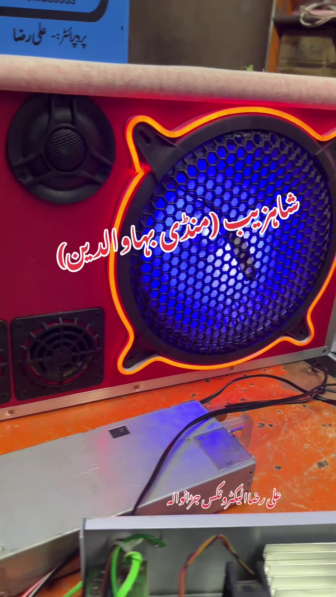 @Ali Raza Electronics Jaranwala