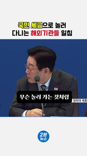 @2분뉴스압축