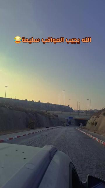 @Abd Najajra❤️