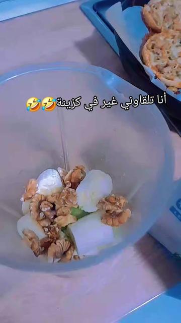 @souad soso