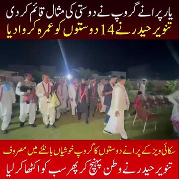 @Shahzad Raja