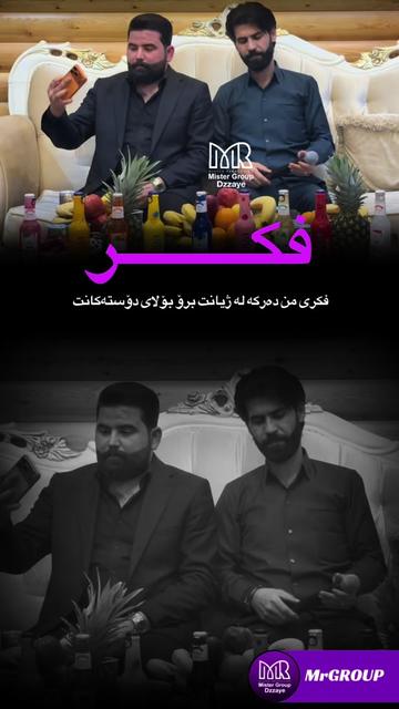 @Dzayee | دزەیی