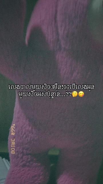 @កញ្ចនា កាលីប💗.