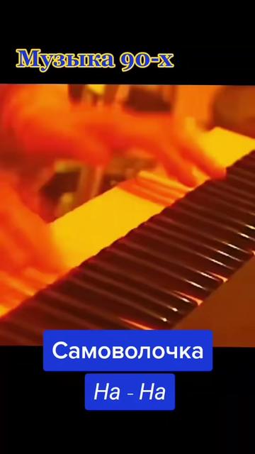 @Меломанка