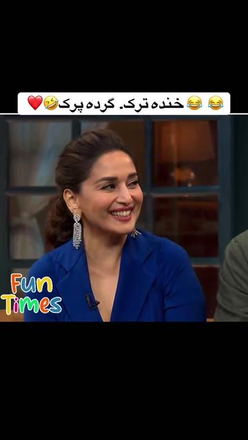 @انمیشین های خنده دار فالو کنند