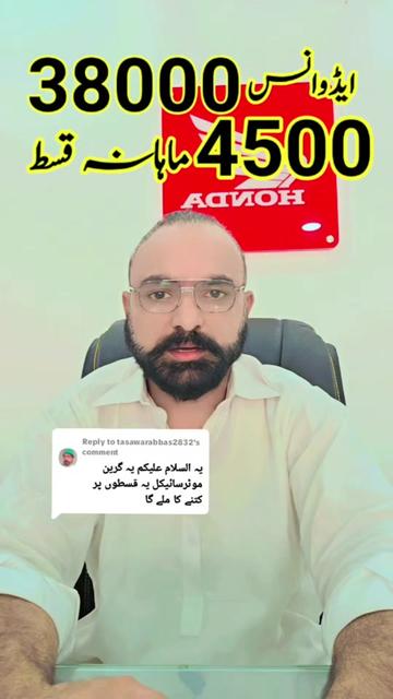 @Shahbaz Khan Jhelum