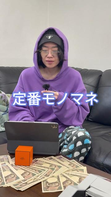 @歌舞伎町イズミーランド