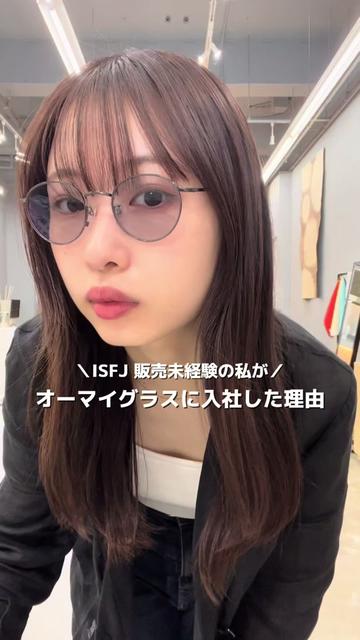 @オーマイグラス 西日本エリア